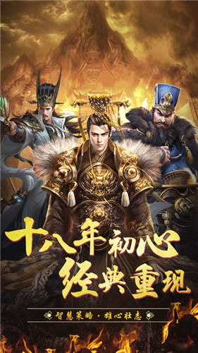 放置三国送vip6