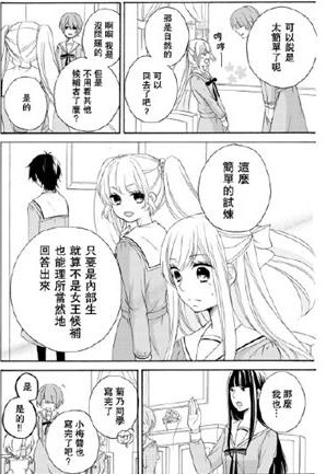 心跳漫画