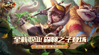 我叫mt2老玩家回归版