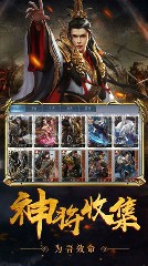 三国杀移动版官网3.8.3版