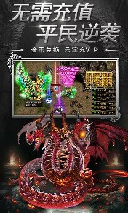 神骥online福利版