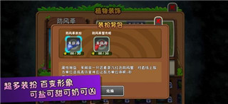 植物大战僵尸2高清版无限钻石版2