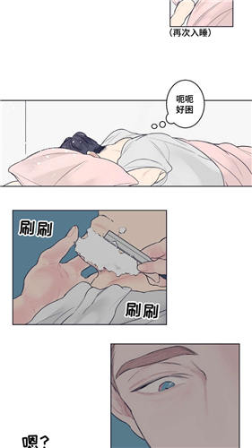 韩国漫画无删减截图