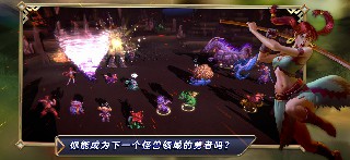 魔域永恒无限魔石版