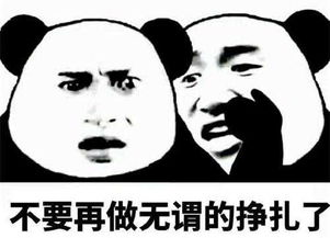 床上污污污表情包