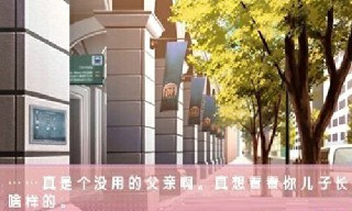 萌娘触摸6不加马赛克下载官方版截图