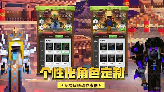 我的世界游戏下载免费中文版下载旧版