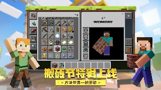 我的世界1.17版本最富种子