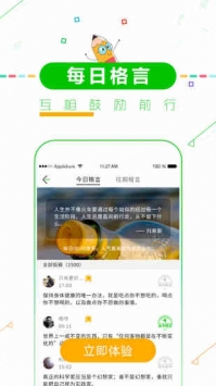 高考倒计时2020桌面小软件截图