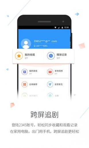 千层浪黑科技直播合子截图