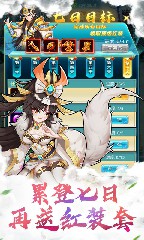 疯神之战天天送千元截图