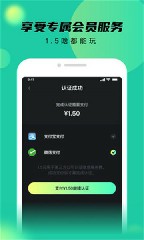 秘乐短视频赚钱攻略截图