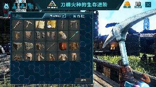 方舟生存进化满级无限资源版