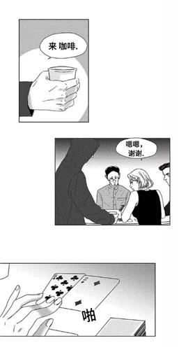 听牌韩国漫画截图