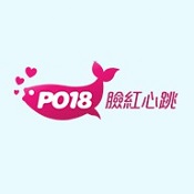 po18脸红心跳18入口