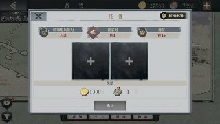 欧陆战争61914内购解锁版免谷歌