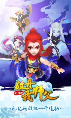 放开我师父海量版