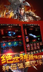 修真模拟器无限仙玉解锁版本截图