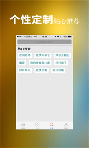 蜜柚直播app新版ios下载截图