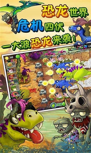 植物大战僵尸无尽版2解锁版无限钻石截图