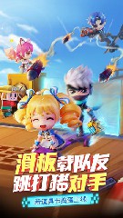 逃跑吧少年无限钻石版下载最新版6.3.3版本