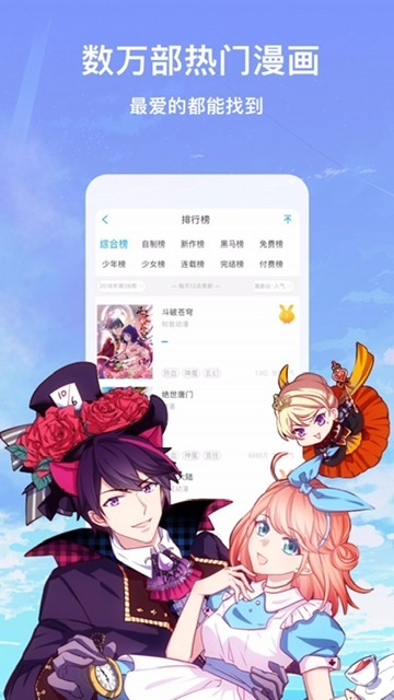 韩漫免费漫画美丽新世界截图