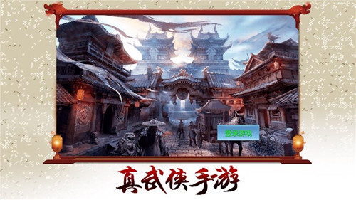 三国魔将传无限元宝内购解锁版