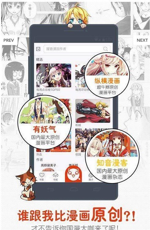 皮皮漫画解锁版无限阅读币观看截图