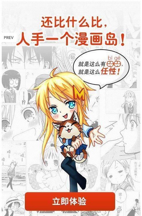 皮皮漫画解锁版无限阅读币观看截图