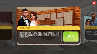 家居改造王解锁版无限狗粮截图