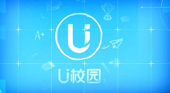 u校園新視野大學英語2讀寫教程答案