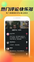 猫咪视频最新app下载截图