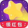 快玩消星星红包提现版