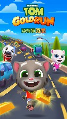 汤姆猫跑酷下载免费版真的解锁版