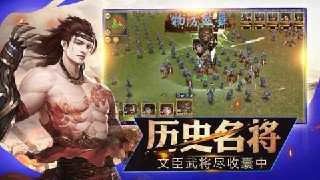 三国群英传7全武将无敌