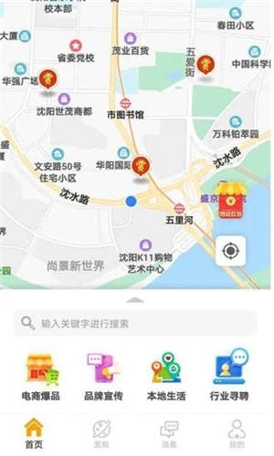 头号悬赏截图