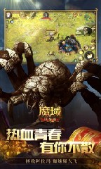 魔域口袋版神7魔渊冰宫