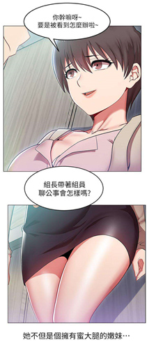 爱我如戏漫画免费观看全集