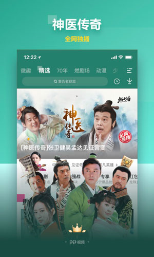 向日葵视频下载app污版iOS最新污版下载截图