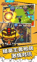 迷你世界枪战精英解锁版无限金币v1.0.5安卓内购版