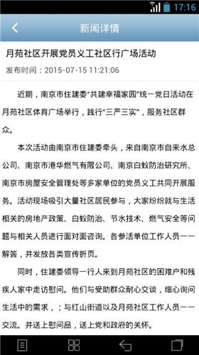 志愿江苏网官网