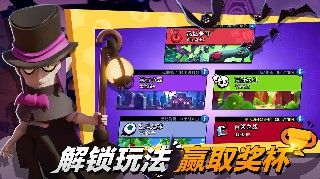 矿星之争中文版