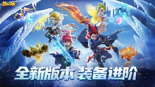 梦幻西游暑假活动版2020