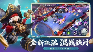 决战平安京解锁版内购版最新版截图