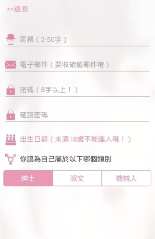 哔咔2020年最新账号截图