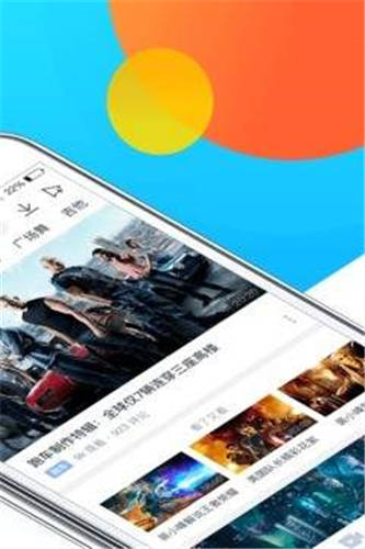 蛙趣视频新版本截图