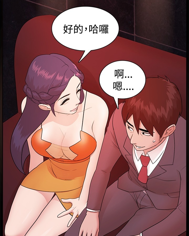 韩漫无羞遮无删减漫画截图