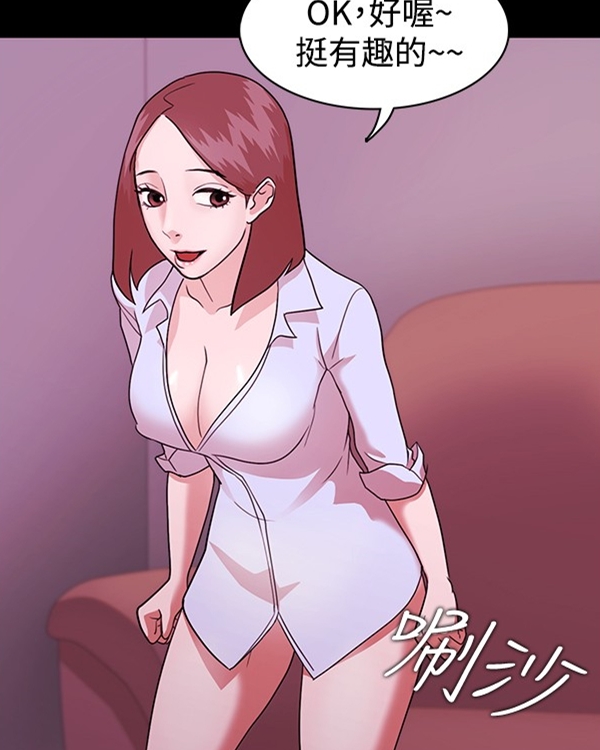 韩漫无羞遮无删减漫画截图