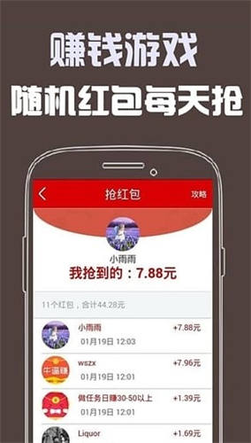 无广告赚钱游戏截图