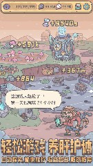 最强蜗牛免登陆版无限资源解锁版